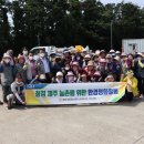 제주감귤농업협동조합남원지점 농수축산신문