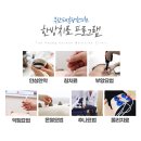 신평한의원 이미지