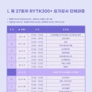 요가카루나 - 전주시 완산구 안행5길 14 | 요가카루나