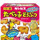 Animal Crackers | 긴비스 시식 ○ 후기