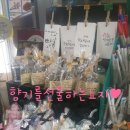 양지문구점 이미지