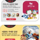 힐링아일랜드