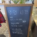 파미에소 | 용인 에버랜드 근처 소금빵맛집 파미에소 방문후기