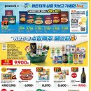 깨끗한나라세탁 이미지