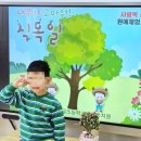 부일초등학교병설유치원 이미지