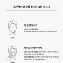 소노뷰티 이미지