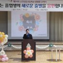 성동초등학교 이코노믹포스트
