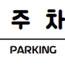 백석로72번길 이미지