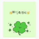 동경SPC | octubre