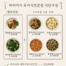 바비야기