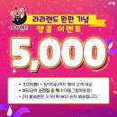 라라랜드2 이미지