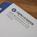 계룡내과의원 이미지