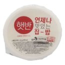 씨제이제일제당 주식회사 이미지