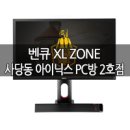 아이닉스PC방 이미지