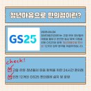 굴포빌리지 네이버블로그
