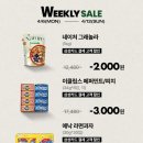 트레이더스 홀세일클럽 비산점 이미지