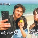 광현