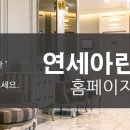 연세아란산부인과의원 네이버블로그