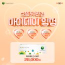 데이안경 이미지