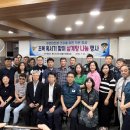 평산지구대 매일신문