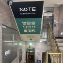 나도 과학실험맨(B) | 강남공방추천 닷노트 강남 나만의 향수 제작 후기 서울 이색체험