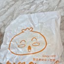 미성왕만두 이미지