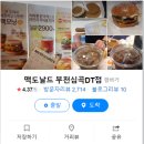 부천심곡빌딩 이미지