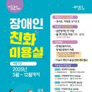 정혜영헤어큐