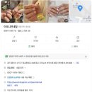 광교중앙로 R | [수지/상현/광교] 이오니언네일 - 네일아트 후기, 시럽맛집 &amp; 2주 지난 후기샷!