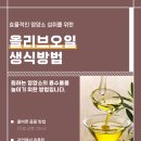 대장암에 좋은 음식 대장 건강을 관리하는 비법
