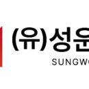 성운 자동차정비소 이미지