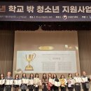 서울금천구학교밖청소년지원센터 경향신문