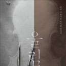 울림악기 이미지