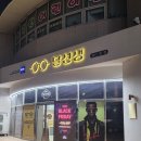 달선생안경 | 대구 중구 달선생 안경