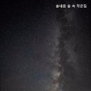 솔내음숲속작은집 이미지