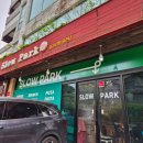삼천동] 내돈내산 솔직후기 / 파스타, 화덕피자 맛집...쉬림프 크림파스타, 마르게리따피자) :: 슬로우파크