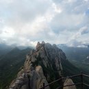 계조암 - 1348 | 속초 가볼만한곳 설악산 울산바위 코스 후기(소요시간, 난이도, 주차장)