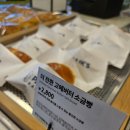 빽다방 빵연구소 호텔더본점 이미지