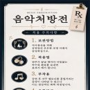 예원피아노교습소 - 용산구 후암로49길 17-6 | 예원피아노교습소