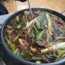 송정택지1길 | 평창 현지인 맛집 물갈비 성원가든 후기