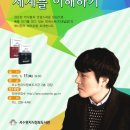 서수원지식정보도서관 이미지