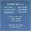 무드메이커 메이크업 | [광주 퍼스널컬러] 수완지구 퍼스널컬러 메이크업 무드메이커메이크업 솔직후기