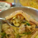 이태리부대찌개 - 강남구 삼성로104길 16 | 이태리부대찌개