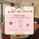 아람사 - 광명시 금오로 676 | 아람사