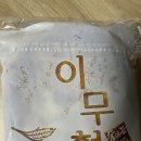 이무형 과자점 이미지