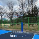 광명시민체육관 이미지