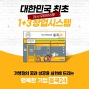 24시무인편의점