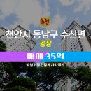 공장전문공인중개사사무소 네이버블로그