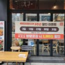 누구나홀딱반한닭 인천용현점 네이버블로그