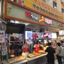 부평깡통시장 이미지